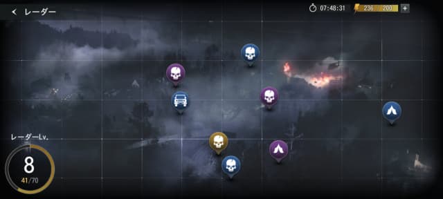 レーダーミッション報酬の加速アイテム