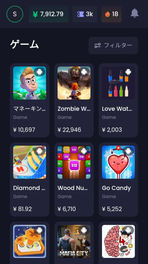 Freecashに掲載されているゲーム案件一覧