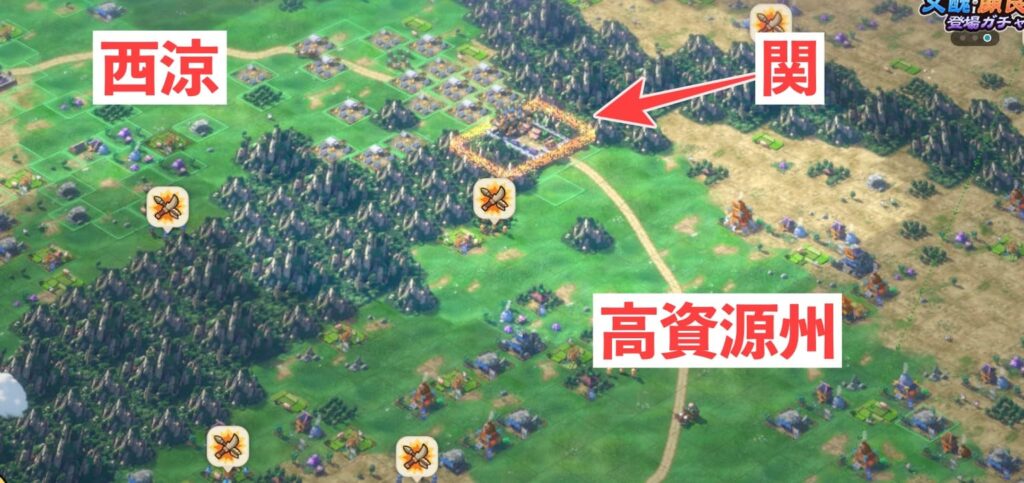 高資源州へ入るための関占領（関の場所を図示）