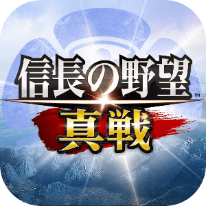 信長の野望 真戦のアプリアイコン