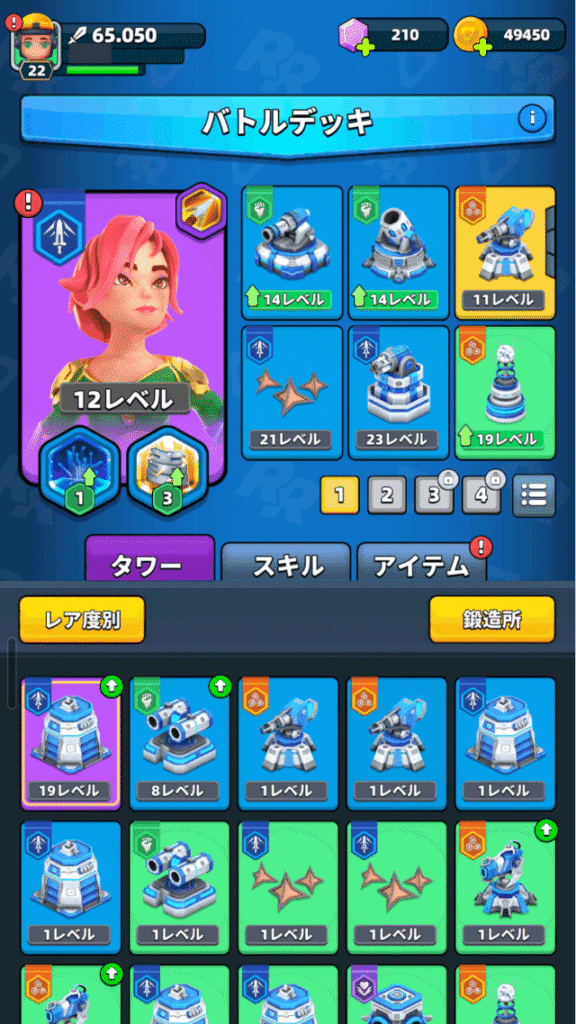 ヒーローとタワーの編成画面