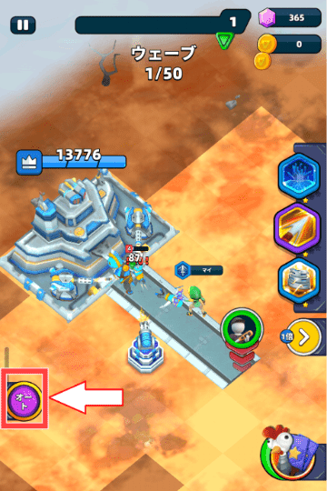 サブスクの解放アイコンを図示