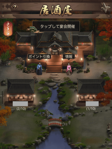 居酒屋のメインメニュー