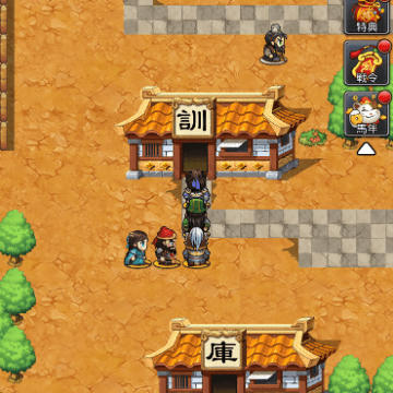 街にある「訓」の入口