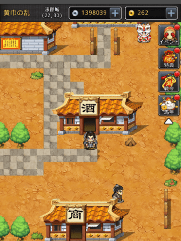 街にある「酒」の入口