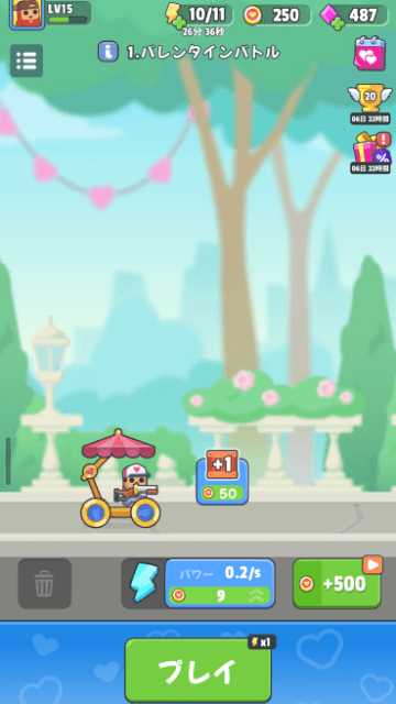 イベントステージ進行