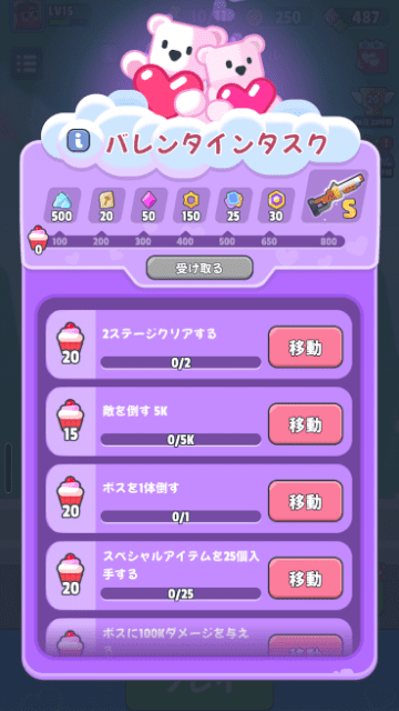 イベントタスク