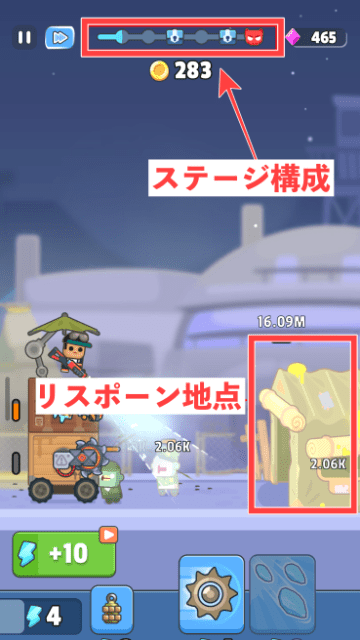 ステージ構成とリスポーン地点を図示