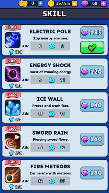 スキル一覧と強化