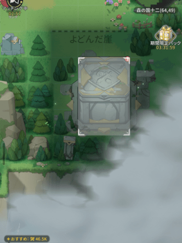 失われた女神像が存在するエリア