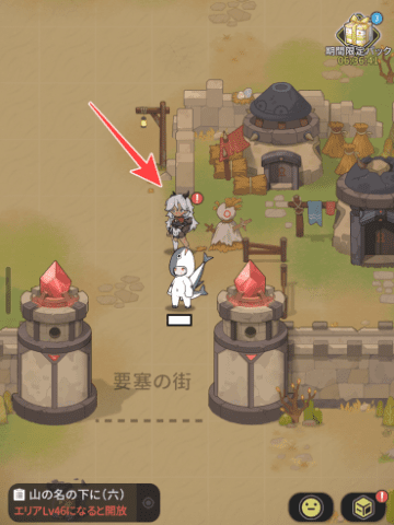 要塞の町の「カタリナ」を図示