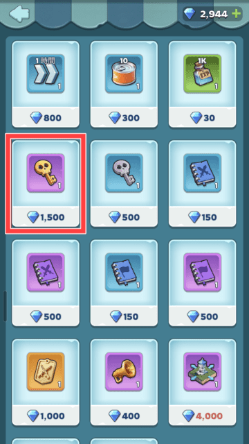 ダイヤによるゴールドキーの購入