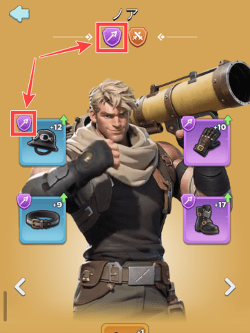 英雄と装備の兵種確認