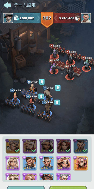 探索ステージ300クリア時のパーティ編成