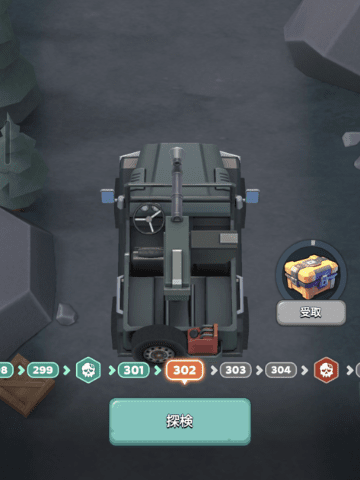 探検ステージ300クリアしたときの探索画面