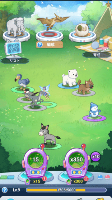 おともだち編成