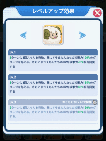 おともだち（シープー）