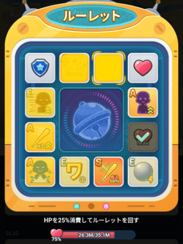 ルーレットのやり直しの小技