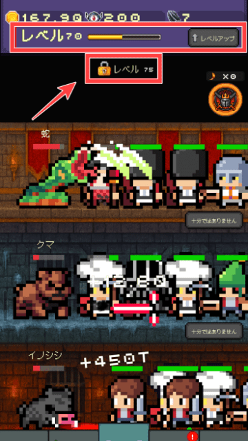 プレイヤーレベルアイコンを図示