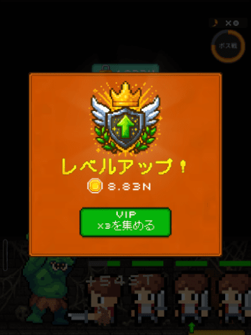 放置モンスター：反撃の城砦でレベル300到達