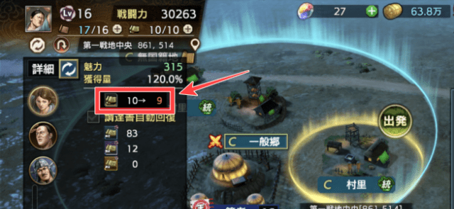 調達書の使用画面