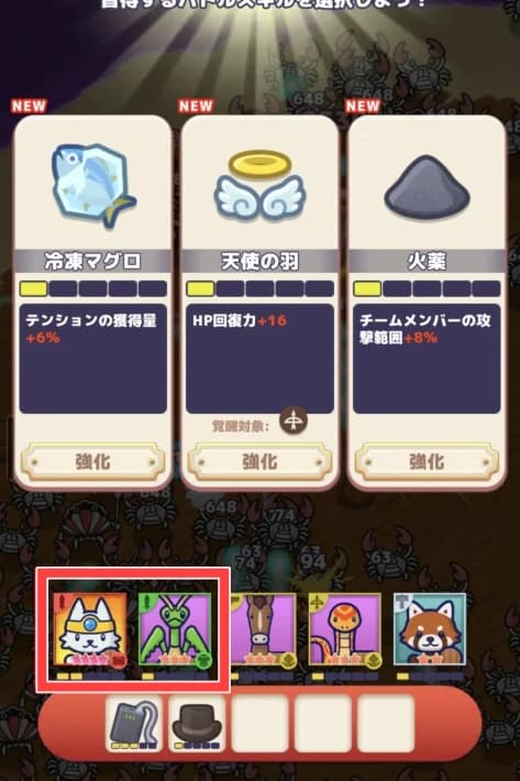 ネコ勇者(剣タイプ)と同じ剣タイプのどうぶつを覚醒