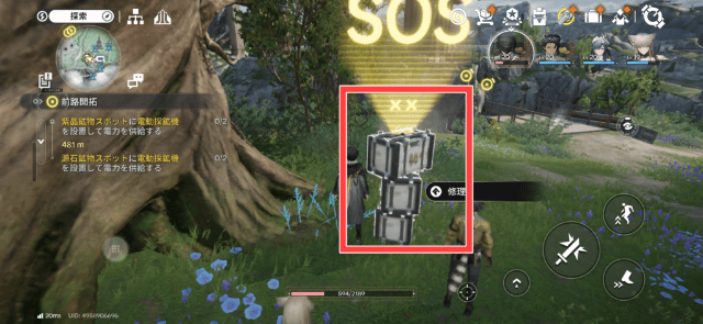 フィールドの発電機修理