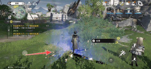 フィールドの超域活性点