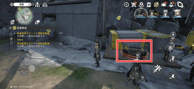 フィールドのロック宝箱