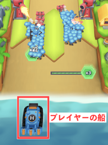 プレイヤーの船を図示