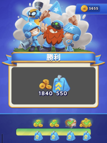 Grunt Rushのステージ勝利