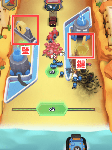 ステージに登場する鍵付きの壁と鍵
