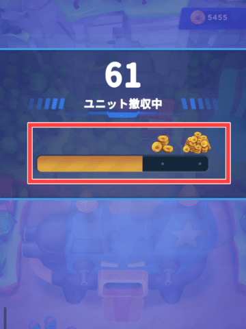 ステージクリア時の報酬とユニット数ゲージ