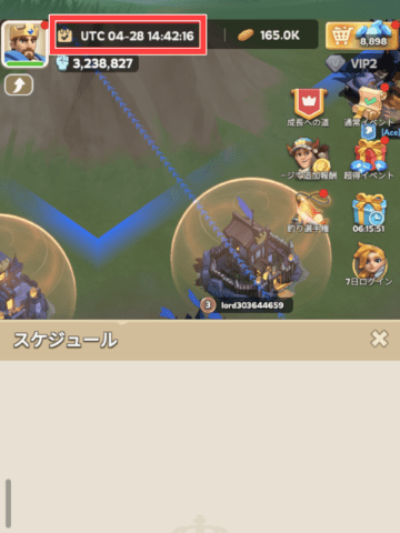 同盟イベントカレンダー