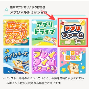 モッピーのZucksバナー