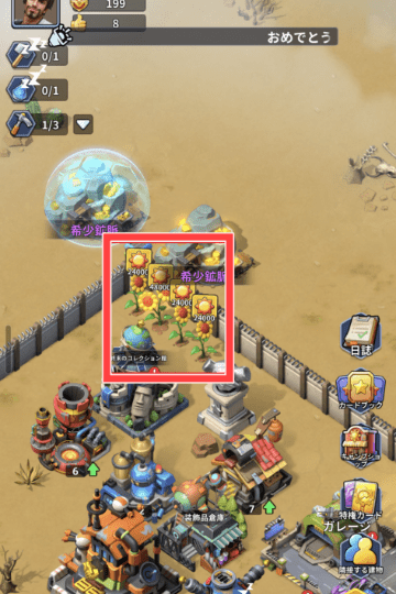 双子のひまわりをキャンプに配置