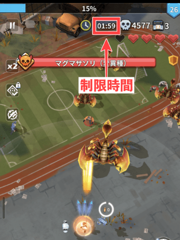 ステージクリアの条件と制限時間