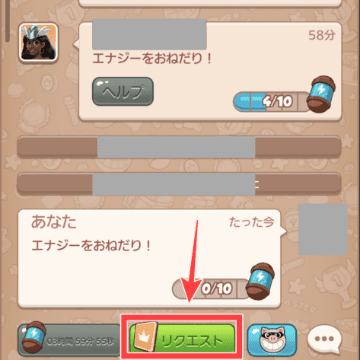 カードリクエストのメニューアイコン
