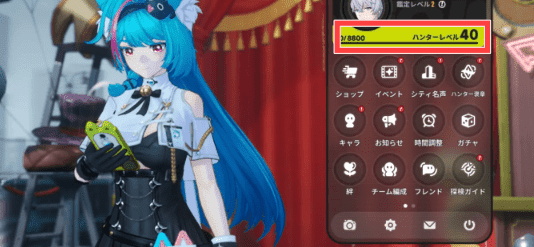 ハンターレベル40達成