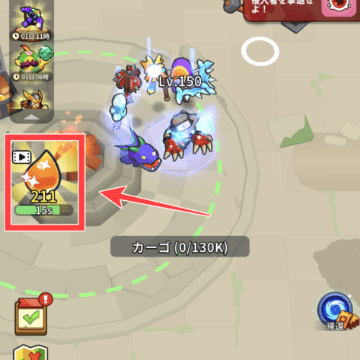 広告視聴でエリクサーを入手する画面