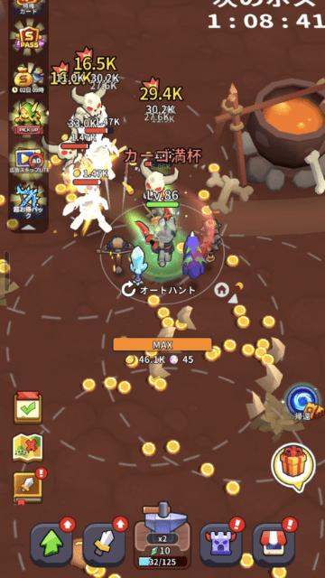 XP Heroのオート戦闘