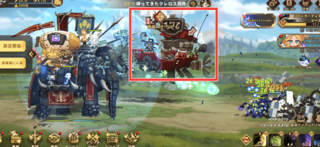 放浪商人の画面