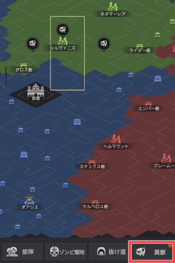 世界分布のマップと異獣