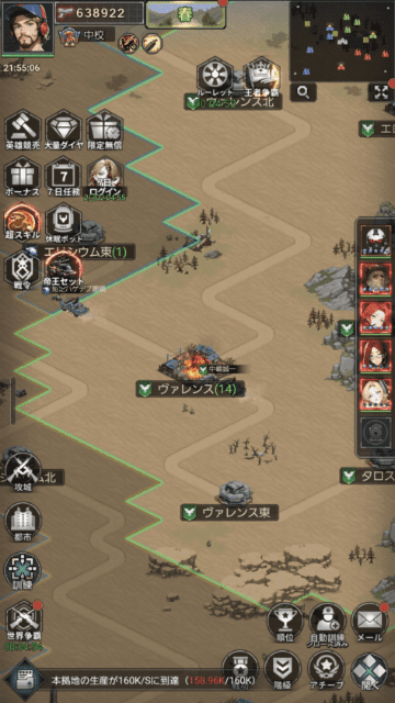 END OF FUTUREのゲーム画面