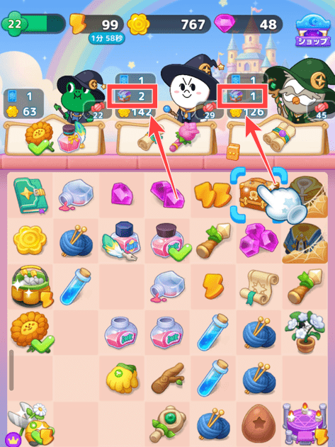 置物の箱がもらえる納品