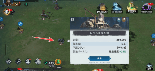 フィールドでの採集