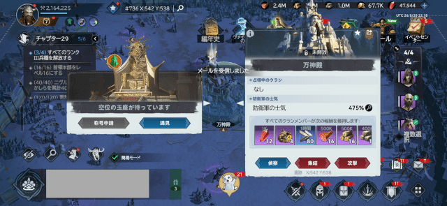 ヴァイキングライズのゲームプレイ画面