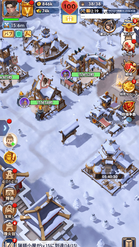ブレードウォー三国のゲーム画面