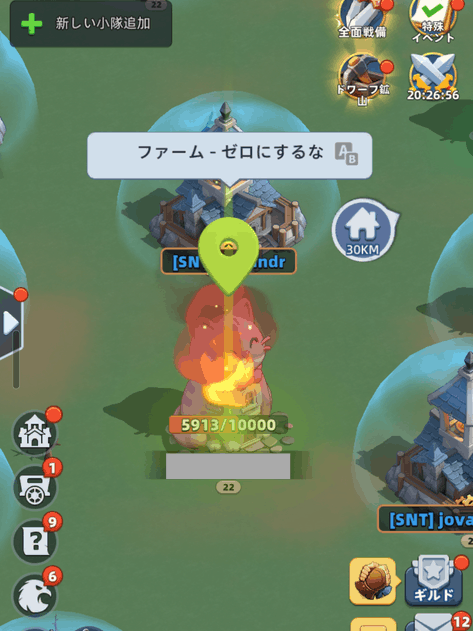 略奪先にしていたギルドのファーム