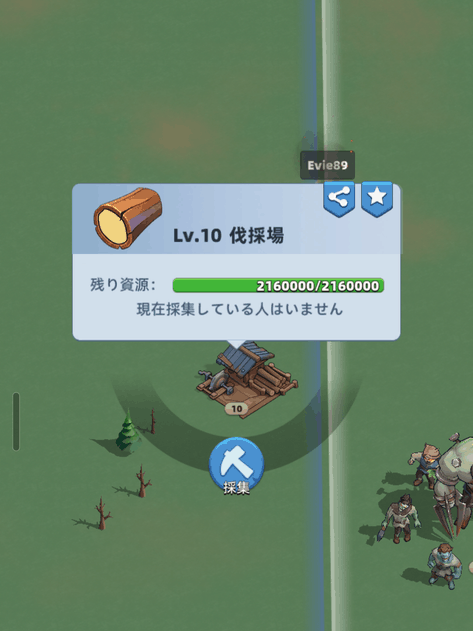 フィールドにあるLv10の伐採場